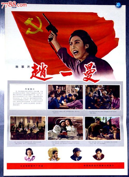 普洛威顿斯学院硕士成绩单